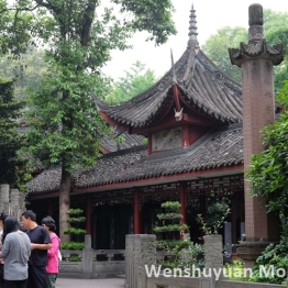 Wanshuyuan Monastery